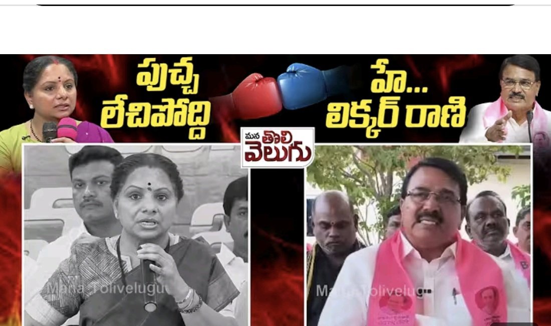 raju0163's tweet image. టిల్లు, స్వంత చెల్లెని ఇన్ని మాటలు అనిపిస్తున్నావ్. ఇది నీకు న్యాయమా?