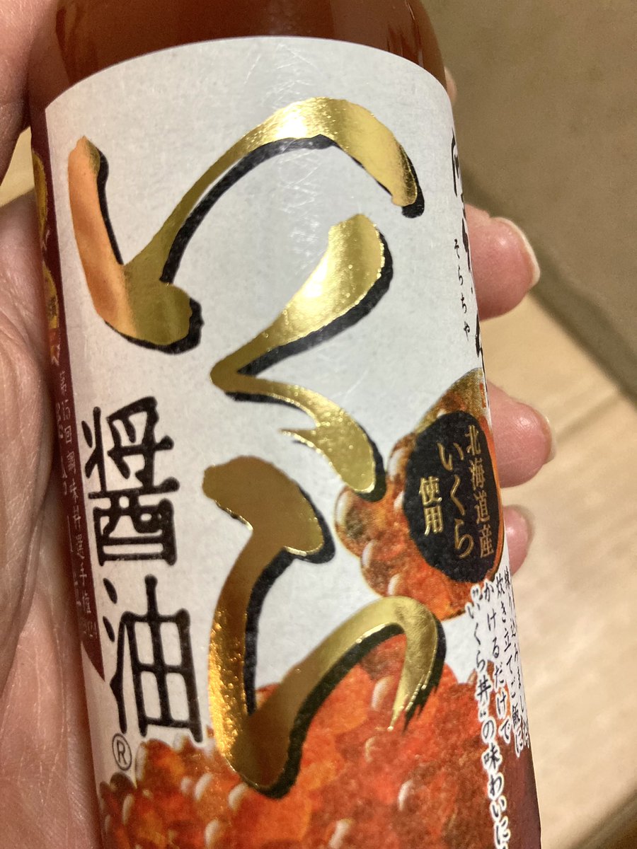 syouchan3 (@syouchan31) / Posts / X