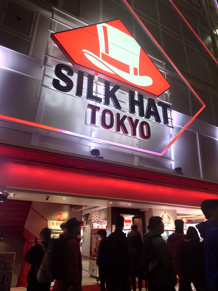 Opera1909です お！！ 元GiGO オープンしてる