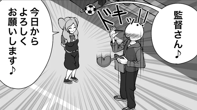 【イナズマイレブンGO】
監督や今回から触れた新規プレイヤーさん達は、ベータで沼る人絶対多いよね…… 