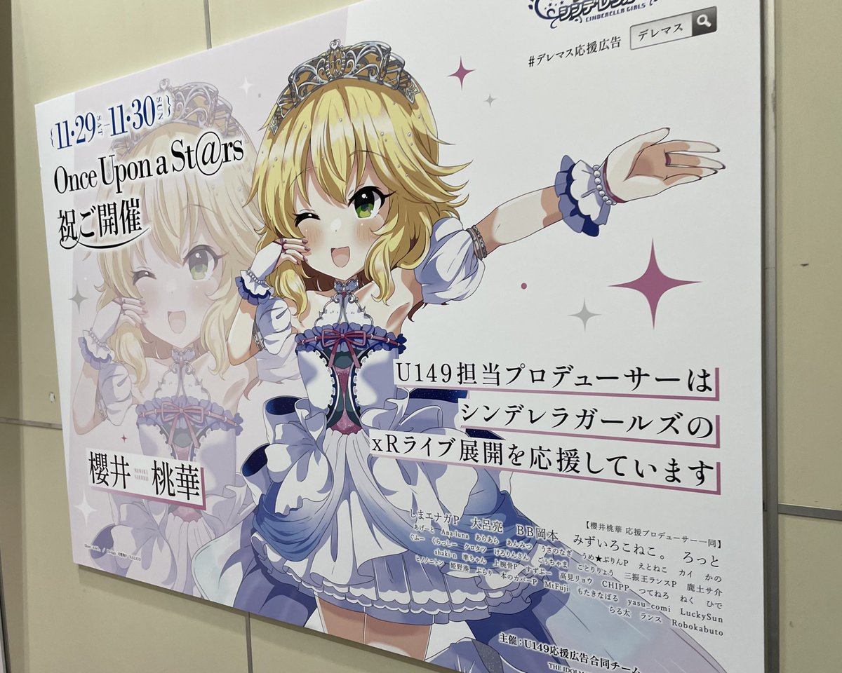 taskits2's tweet image. 仕事で幕張に来て帰ろうとしたらこれでクソデカ声出してしまった… #U149