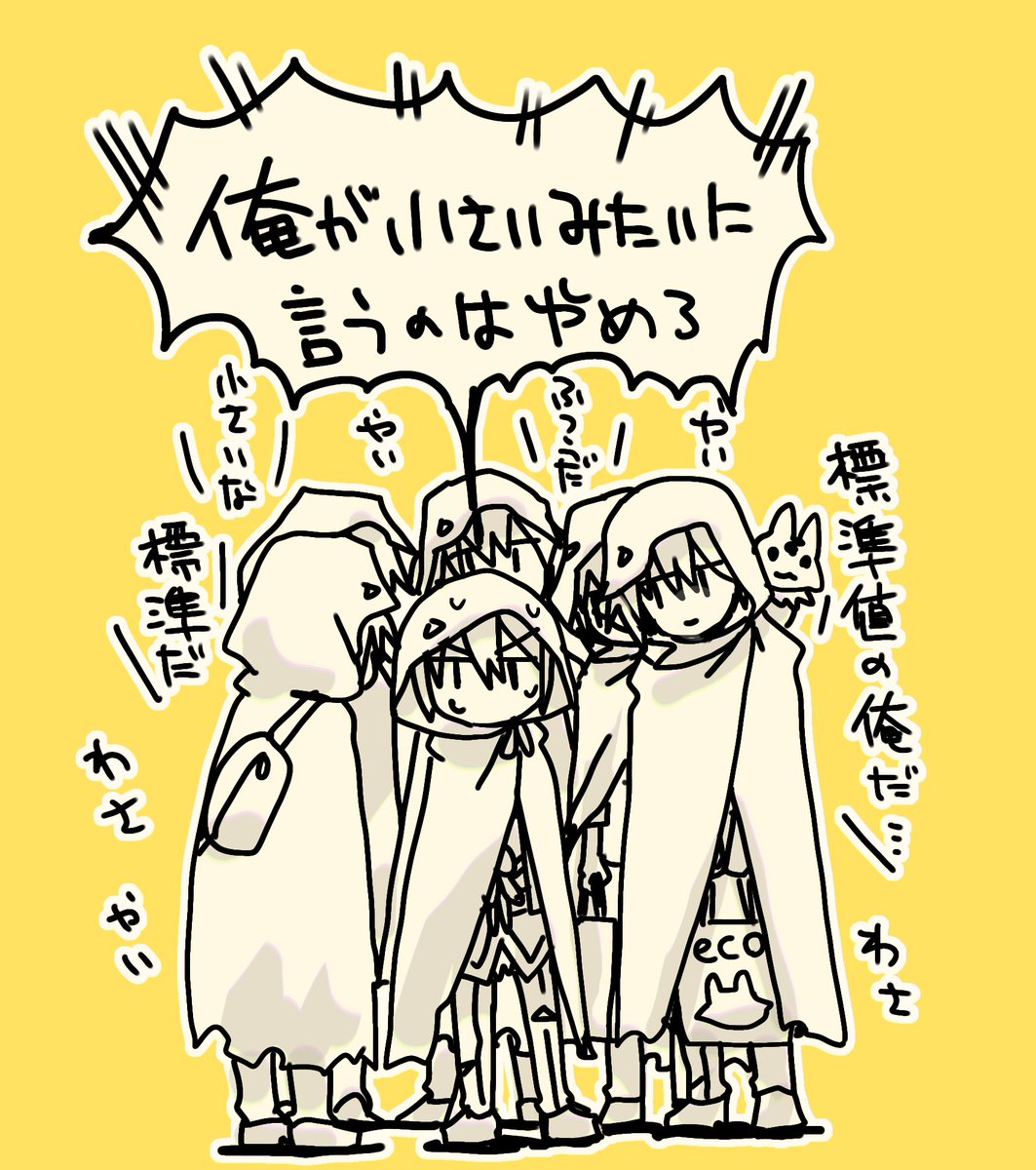 シン🧊復活の紫苑 (@shion0614) / Posts / X