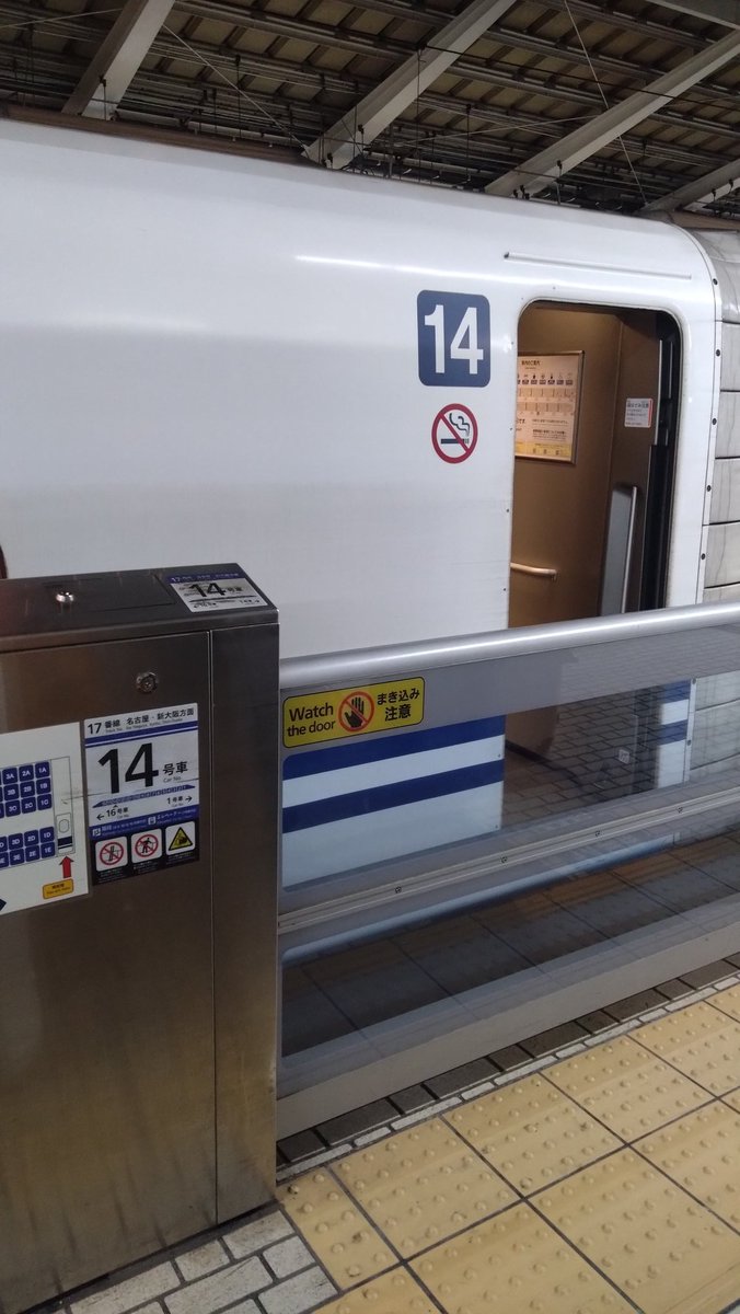 sayonaomomo's tweet image. 色々疲れました😇