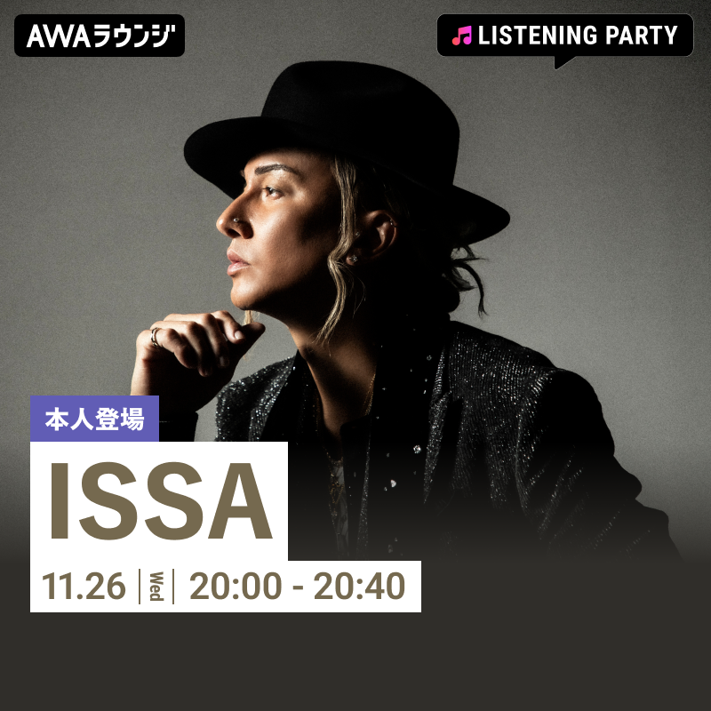 ISSA from DA PUMP (@ISSA_from_DP) / Posts / X