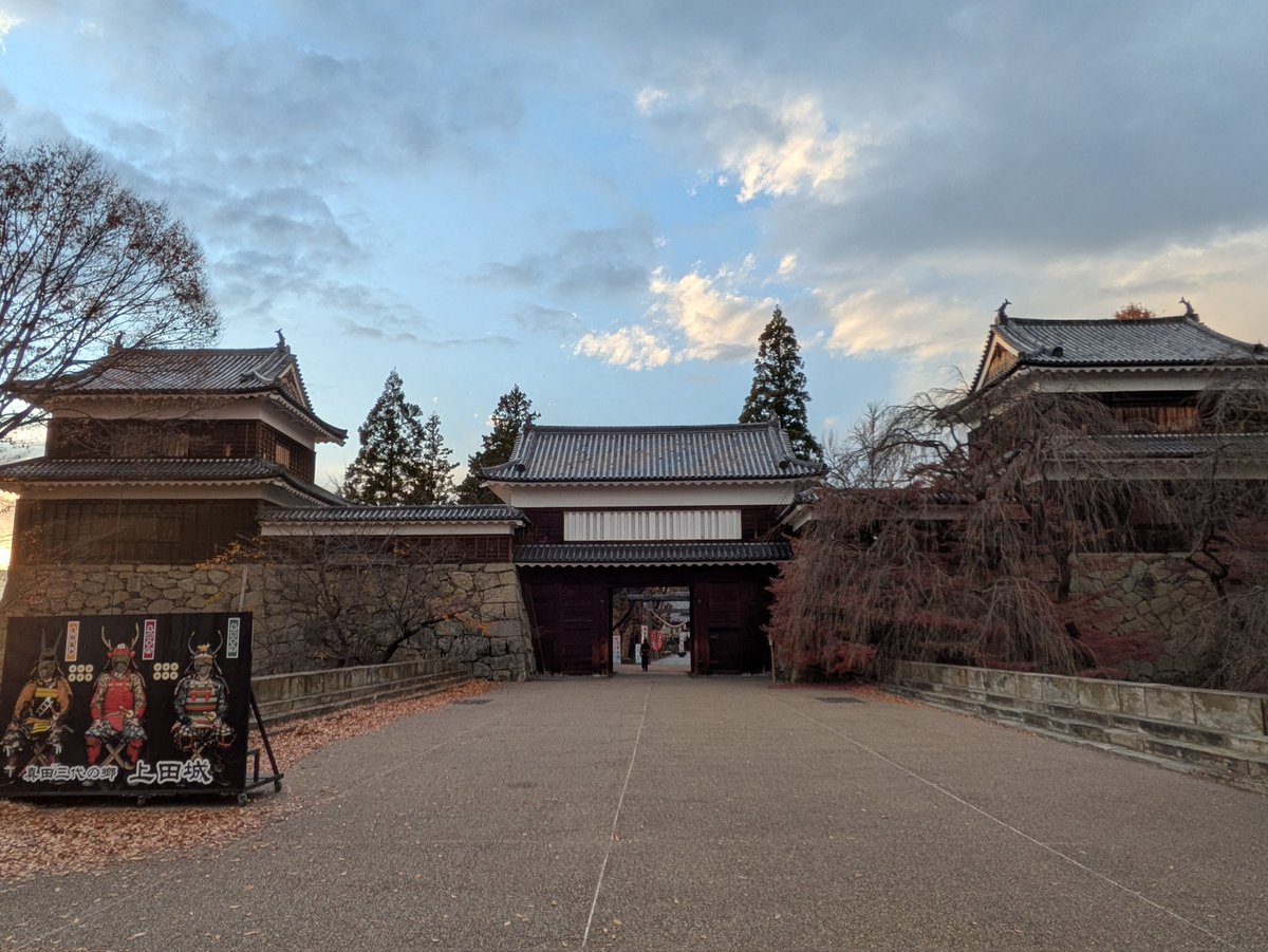 uedajyo_fukugen's tweet photo. 難攻不落の上田城

ようやく東虎口櫓門の前に到着
ここで櫓門の反対にある案内看板をぜひ読んで欲しいです

さてさて、400年前はそんな余裕があるのかどうか?

▪️櫓門に背を向ければ櫓門から
▪️いざ、櫓門へ突撃すると今度は背後の武者溜りから

守備兵の挟み撃ちにあう
計算された構造です https://t.co/aKAlII5aEW