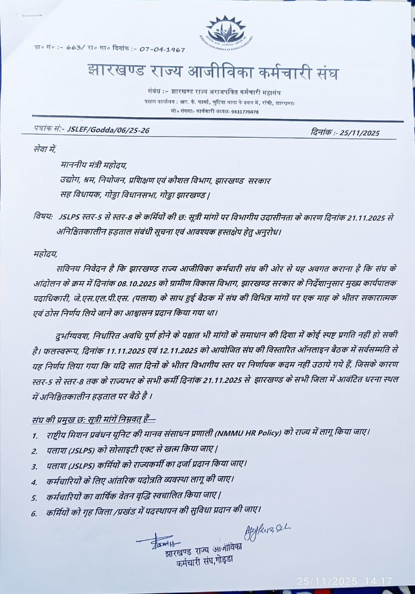 basudeo raj tweet media