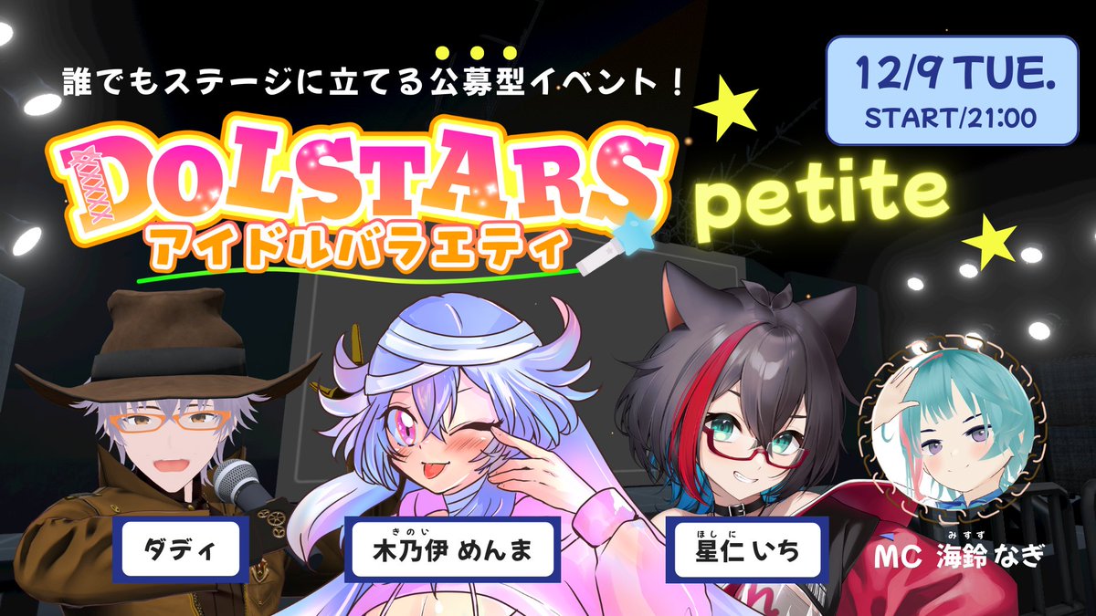 海鈴 なぎ⚓バーチャルアイドル (@misuzu_nagi) / Posts / X