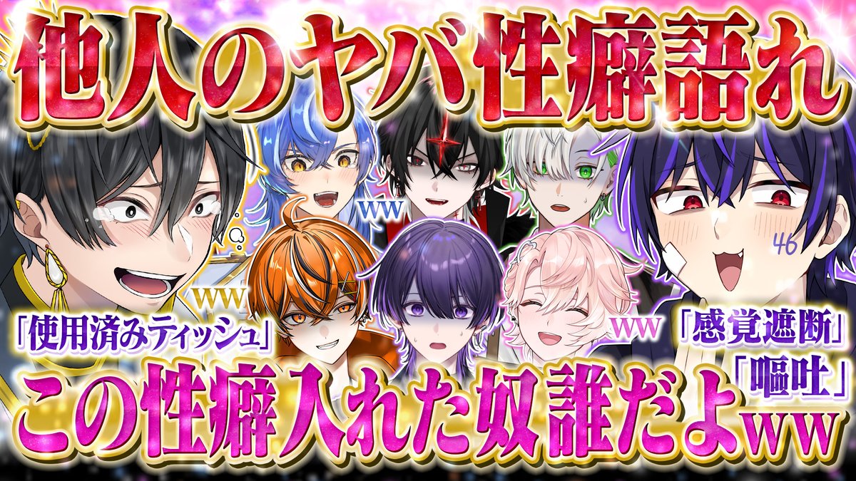 クロノヴァ ＃ニキが謁見します ＃しろせんせー 初コラボ【ニキ&しろ