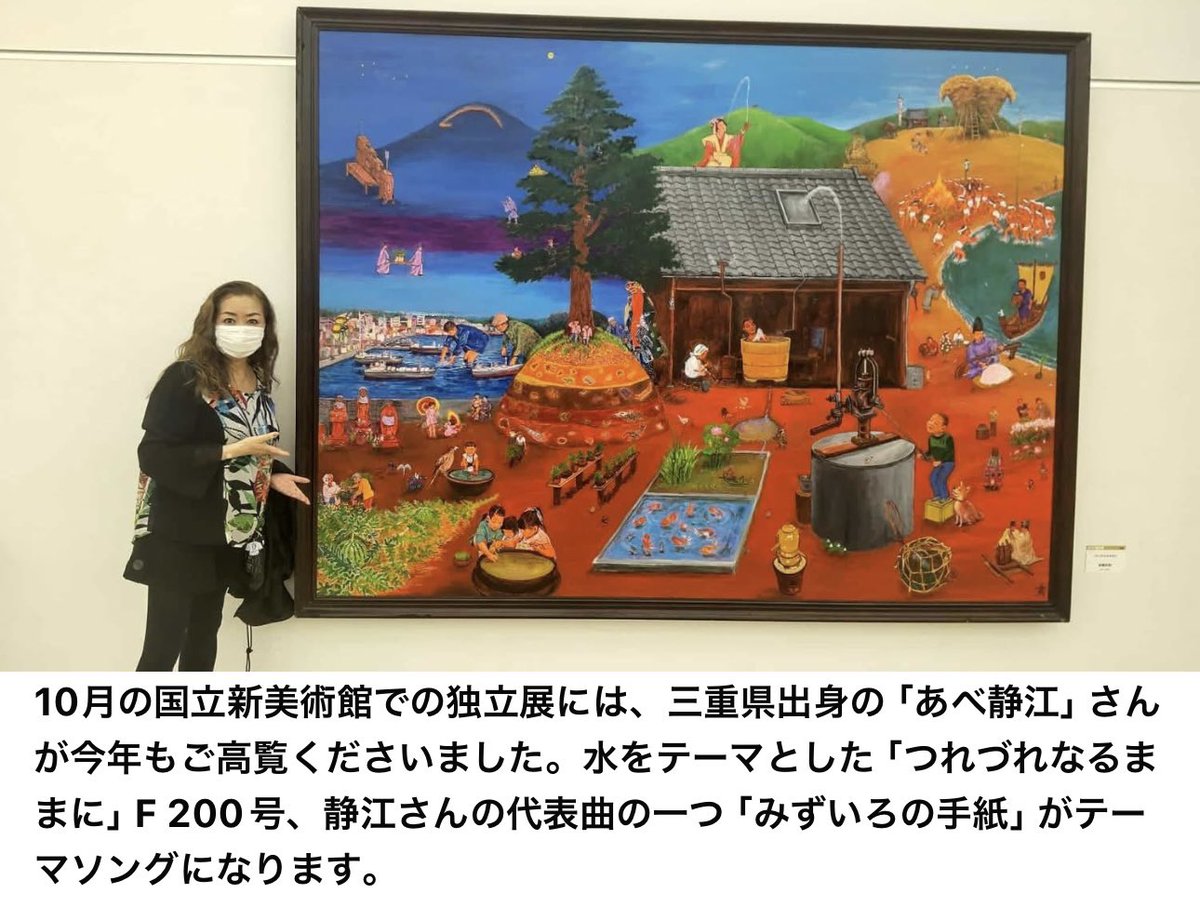 斎藤吾朗アトリエ (@Goroh_Saitoh) / Posts / X