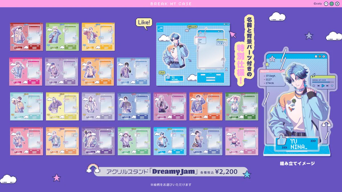 公式】ブレマイイベント＆グッズ情報 on X: 