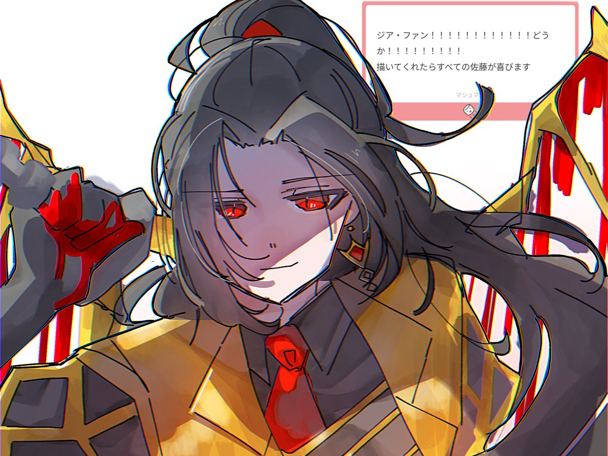 kawausochicken's tweet image. リクエストのファン兄でした‼️‼️