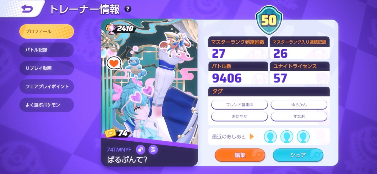 さんそにゃ tweet media