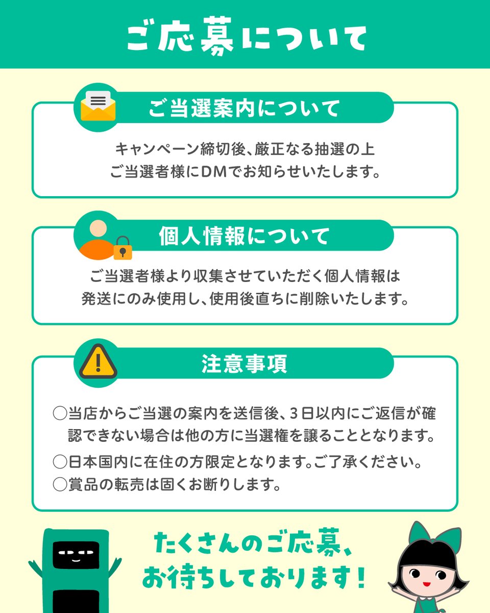 ecorica_inc's tweet photo. ＼今年もやってきました／

✨今月は毎年恒例エコリカ特製卓上カレンダー✨
可愛くて使いやすいと好評な卓上カレンダーをフォロー＆リポストで20名様にプレゼント！
引用リポストで当選率🆙⤴

応募方法は添付の画像をチェック👀
沢山のご応募お待ちしております！

#エコリカ #懸賞 https://t.co/COKDiHuYxQ