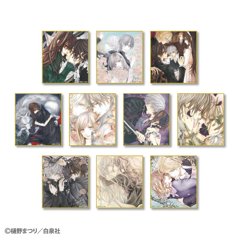 ヴァンパイア騎士　複製ミニ色紙 ヴァンパイア騎士 原画展 【商品情報】 下記の商品は品切れとなりまし