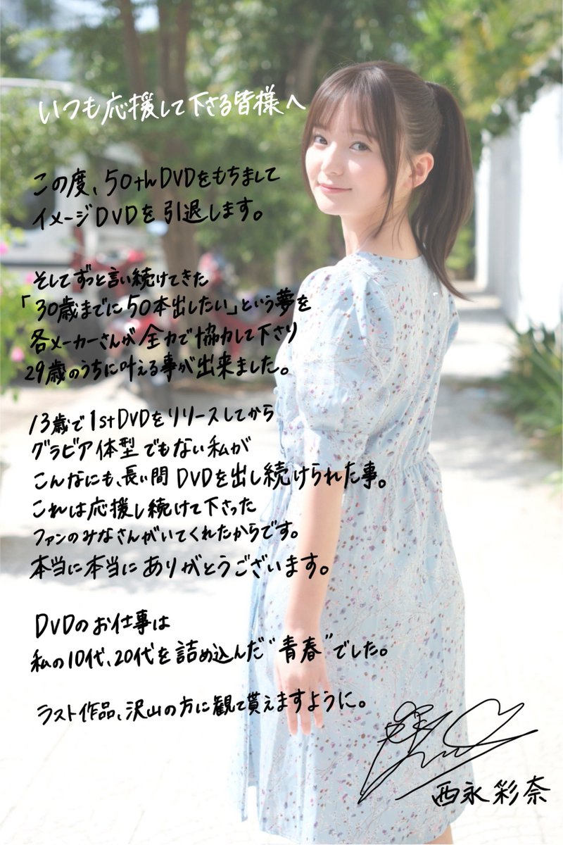 ⭐ウパさん ⭐リピーター様⭐ シタッパ (@sitapapapapa) / Posts / X