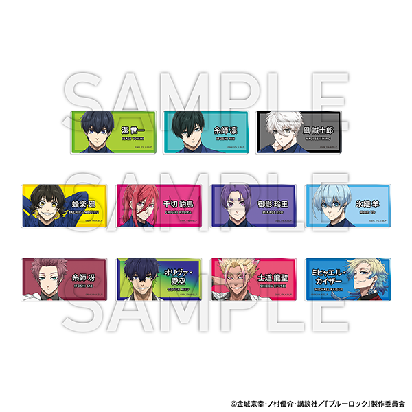 エゴ展 グッズ情報】 □トレーディングネームバッジ（全11種） 描き