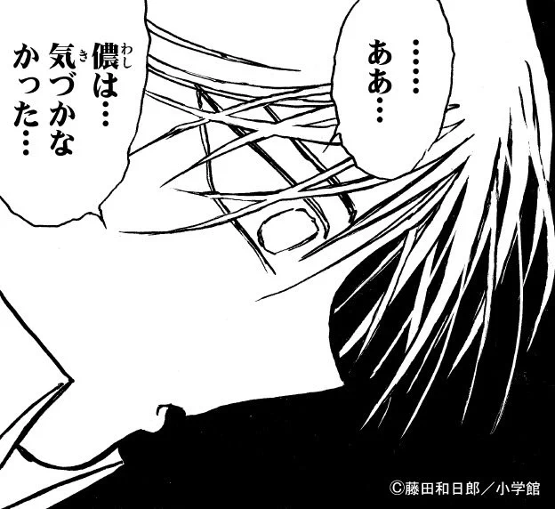 【#シルバーマウンテン 明日掲載!】
第27話の掲載される
#少年サンデー 52号は明日11月26日(水)発売!
先行カットを公開します🔥

#サンデーうぇぶり での第26話更新も今夜24時🌟
前回までのお話はこちらから⬇️
https://t.co/urvMPtPEsR 