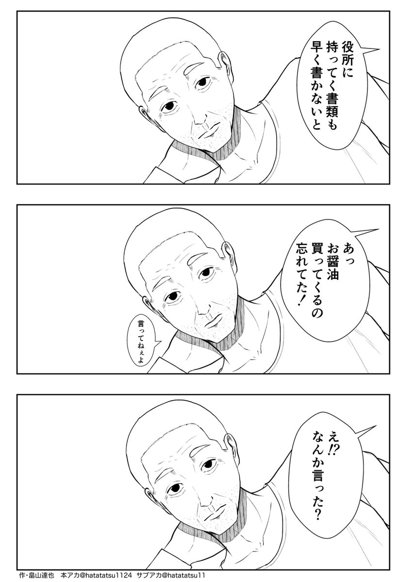 休みの日の行司

#漫画が読めるハッシュタグ