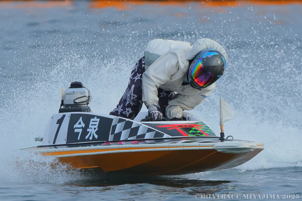 日本財団会長杯 ファイナリスト 決定！】 ボートレース宮島『瀬戸内