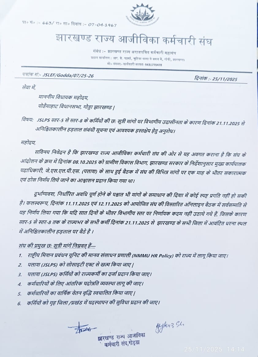 basudeo raj tweet media