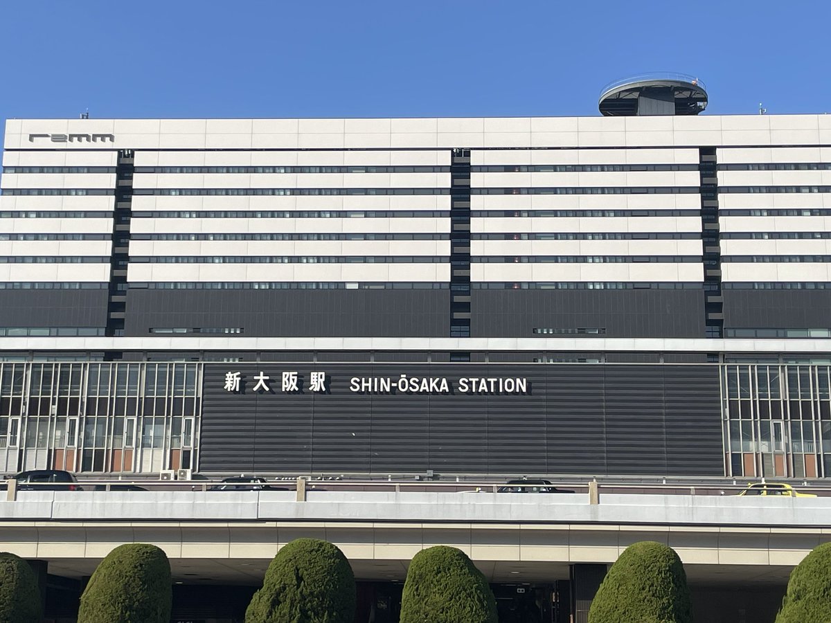 Staff_GMS's tweet photo. 先日、出張で大阪へ打ち合わせに行ってきましたー!!✨️✨️
色んな方とお話できて素敵な時間を過ごせました!!
そして大阪と言えばー!!
たこ焼きとお好み焼きですよね🥰
美味しかったー😋
#GMS
#GoodMorningStudio https://t.co/qdyiUT0EtQ