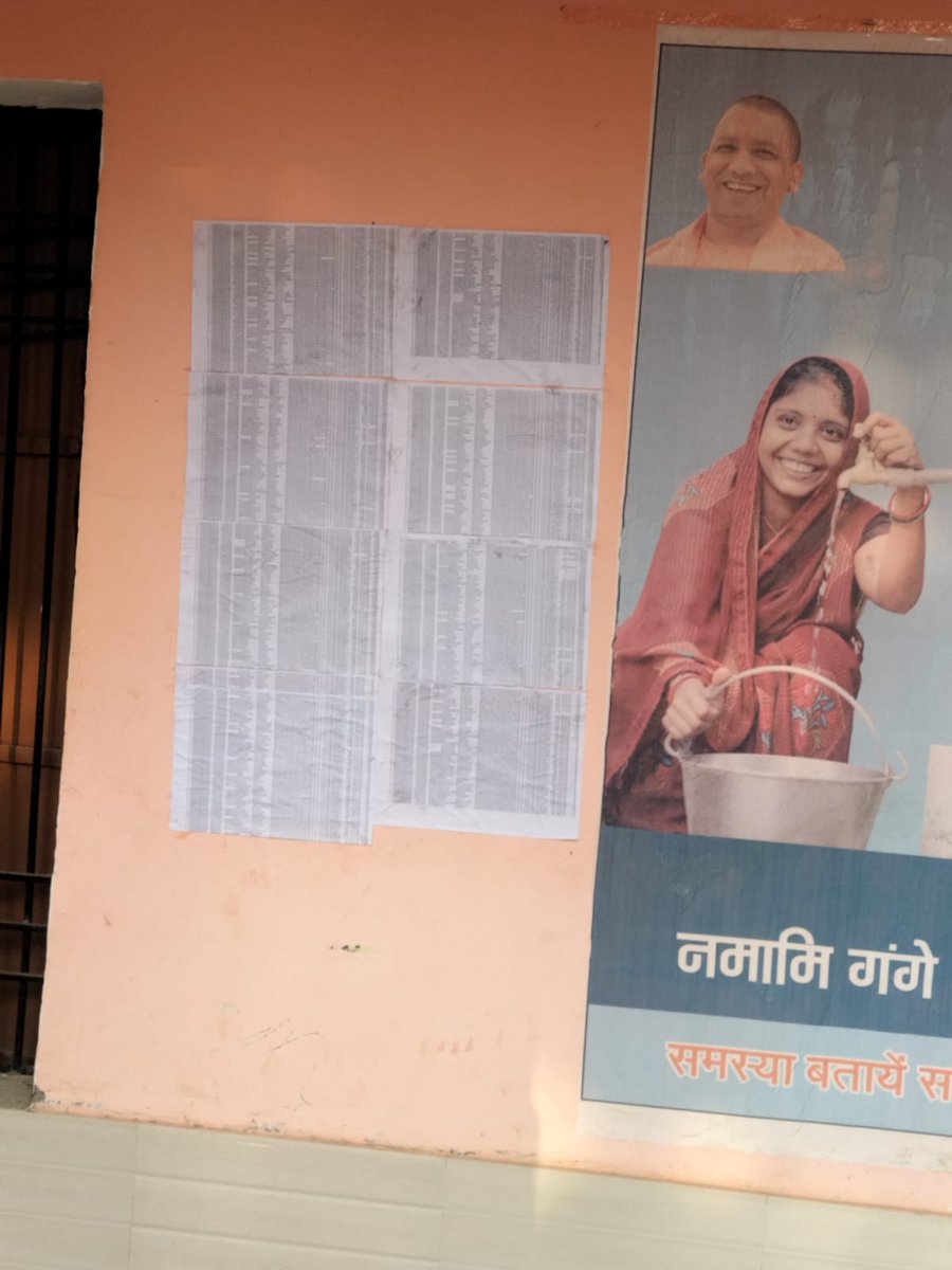 Er DK Rajput (Dharmendra Kumar Rajput) tweet media