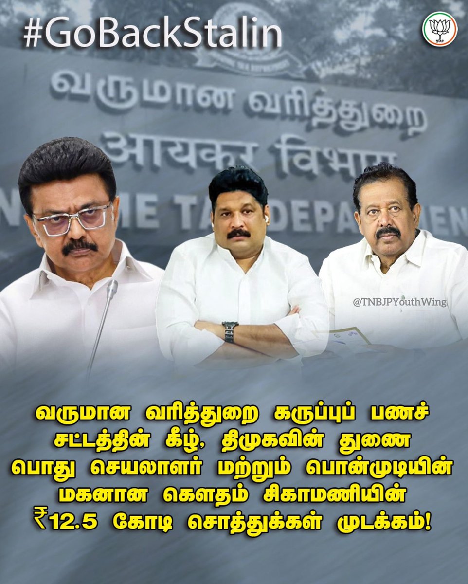 karupparvamsam's tweet image. #GoBackStalin