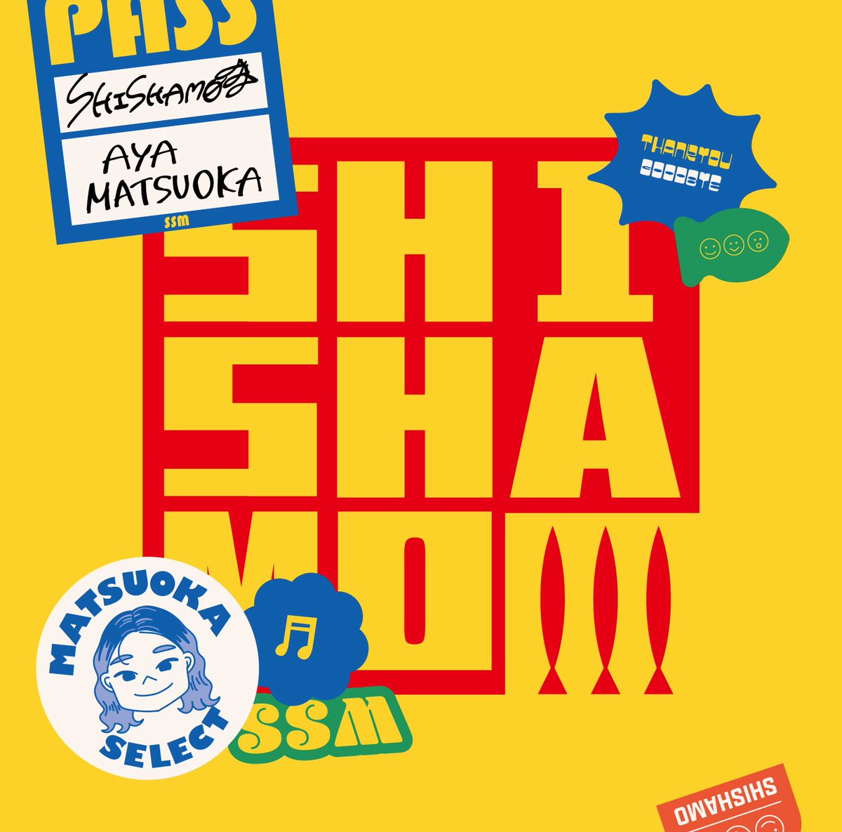 SHISHAMO_BAND's tweet photo. ✨🎊セレクトアルバムリリース決定!!!🎊✨

2026年2/11(水･祝)
🔴SHISHAMO MEMBER SELECT ALBUM
「SHISHAMOでした!!!」🔴
リリース決定!!!💿✨✨

「宮崎盤」「松岡盤」「吉川盤」と、
メンバー3人それぞれが16曲ずつセレクトしたCD3枚組・全48曲が収録されています🎧(松岡) https://t.co/JU9eFhl95t