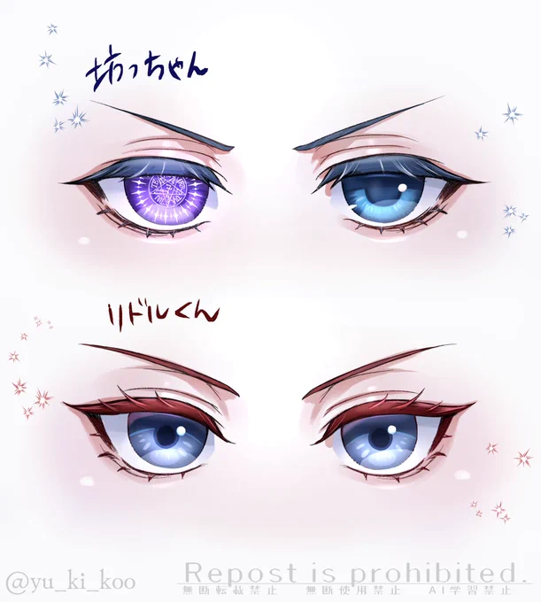 目らくがき 坊っちゃんくんの 瞳の大きい三白眼がすき