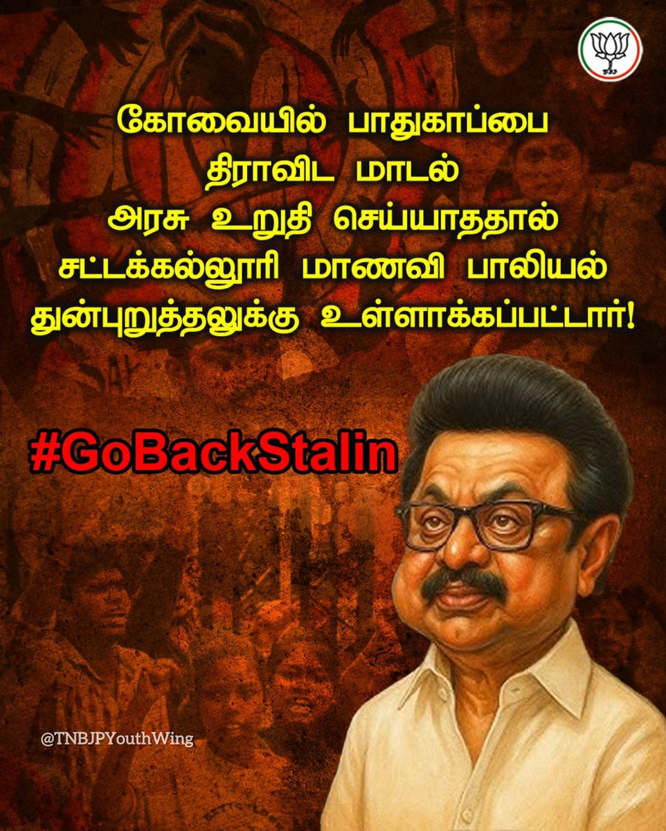 karupparvamsam's tweet image. #GoBackStalin