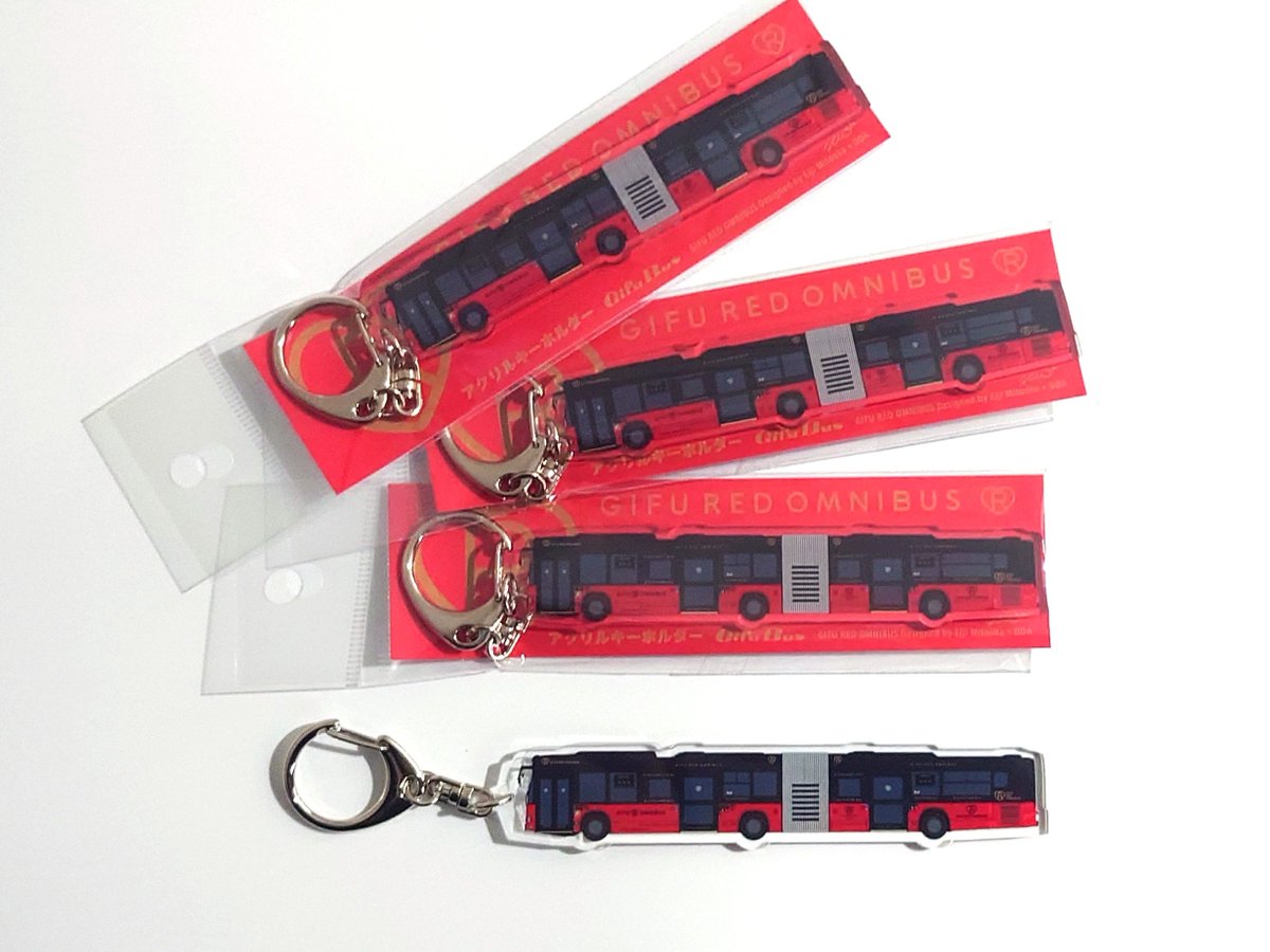 gifubusofficial's tweet image. ／
📣岐阜バスグッズ 新商品！
＼

新連節バス「アクリルキーホルダー」を販売します！  

新しい連節バスのアクキーです
長さは約12㎝と大きいサイズなので存在感◎✨

2025年11月29日(土)の名古屋でのイベントより販売開始します！
販売イベントの詳細はこちら↓
meitetsu-bus.co.jp/info/detail/13…