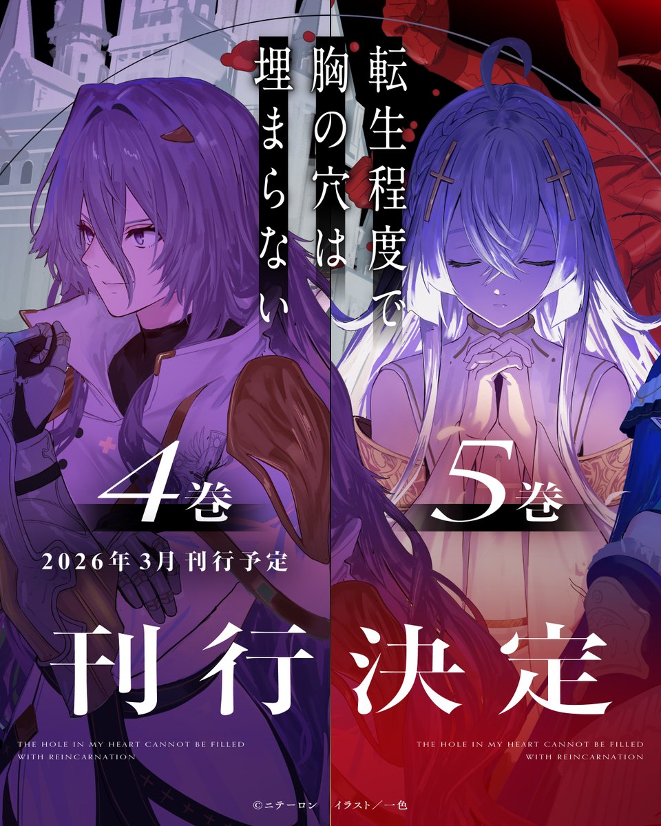 リューキ (@n28KzcwSy0s0QBJ) / Posts / X