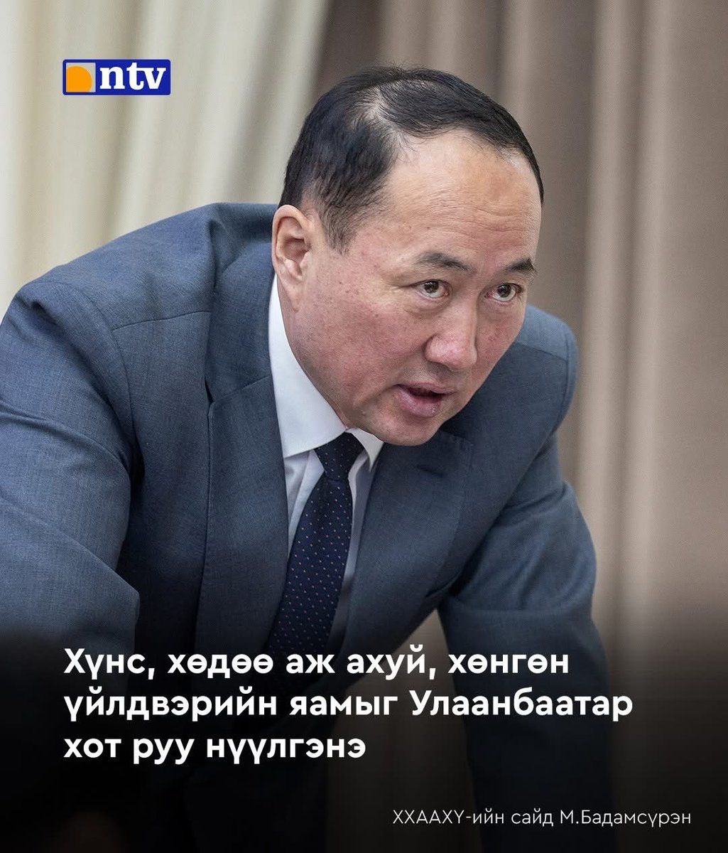 Содоо tweet media