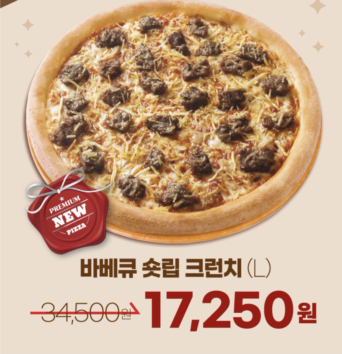 파파존스 피자 온라인 방문포장 50% 할인 (최소 주문 금액 1만원 이상 최대 5만원 까지) KT 멤버십 대상, 레귤러 ~ 라지 등  사이즈 제한 ❌ 또한 사이드 및 음료(최대 2잔)까지 전 메뉴 대상이라