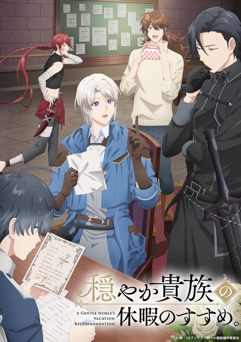 spice_topics's tweet image. 【コメントあり！】TVアニメ『 #穏やか貴族 の休暇のすすめ。』追加キャストに #鳥海浩輔 、 #安元洋貴 、 #浜田賢二 が決定！ spice.eplus.jp/articles/342306