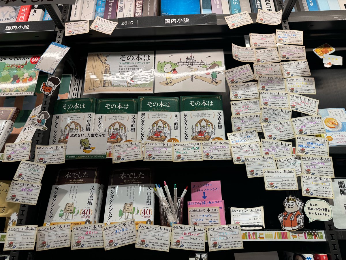 TSUTAYA BOOKSTORE APIT京都四条 tweet media