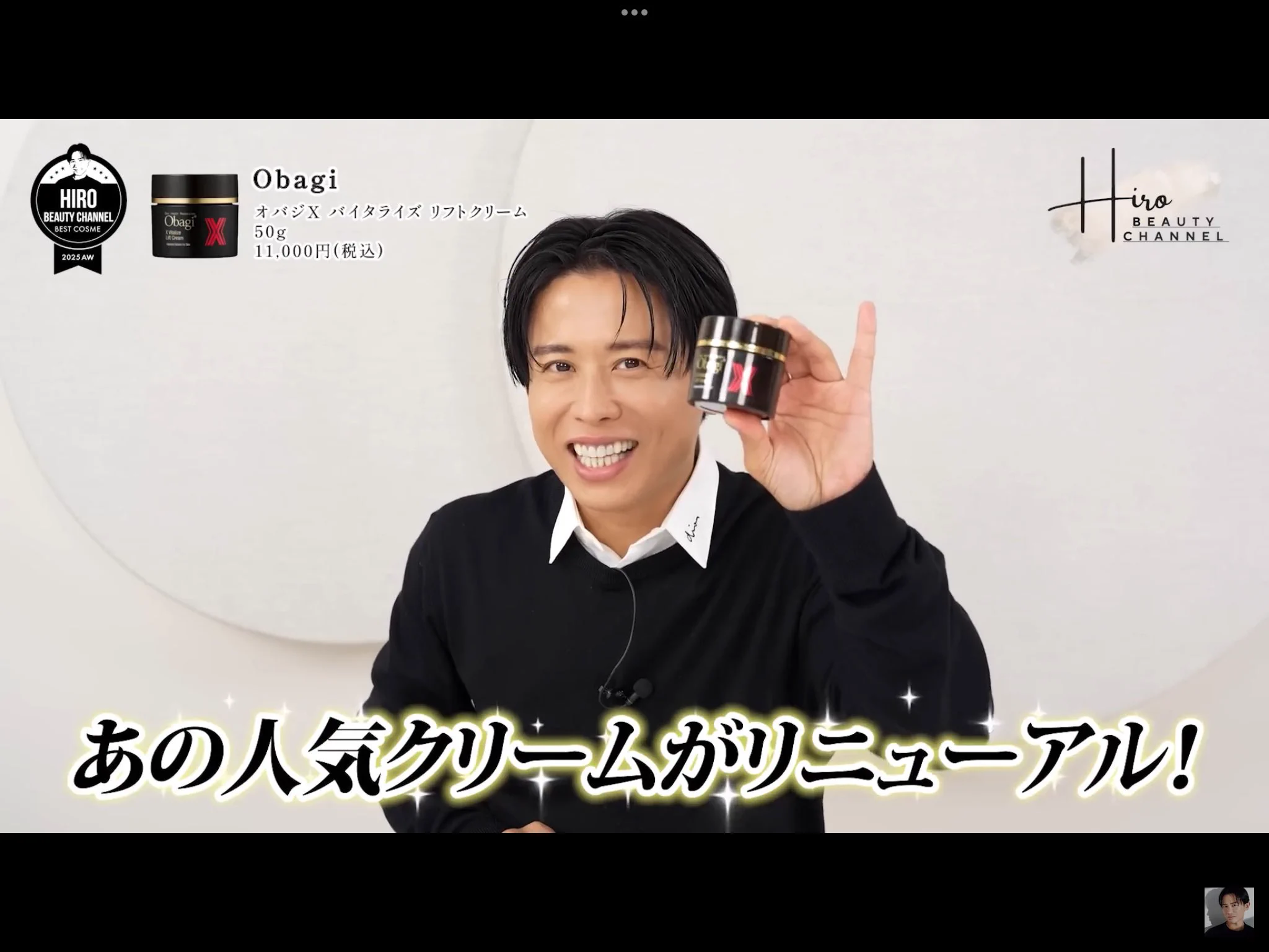 小田切ヒロ 様 ♡ 購入品 on X: 
