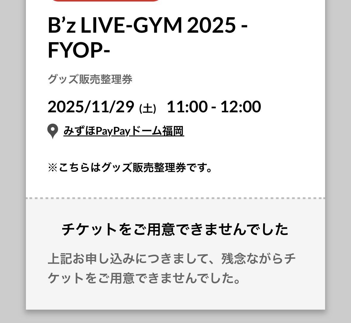 仕事終わったら、またコレだよ🤣🤣ww