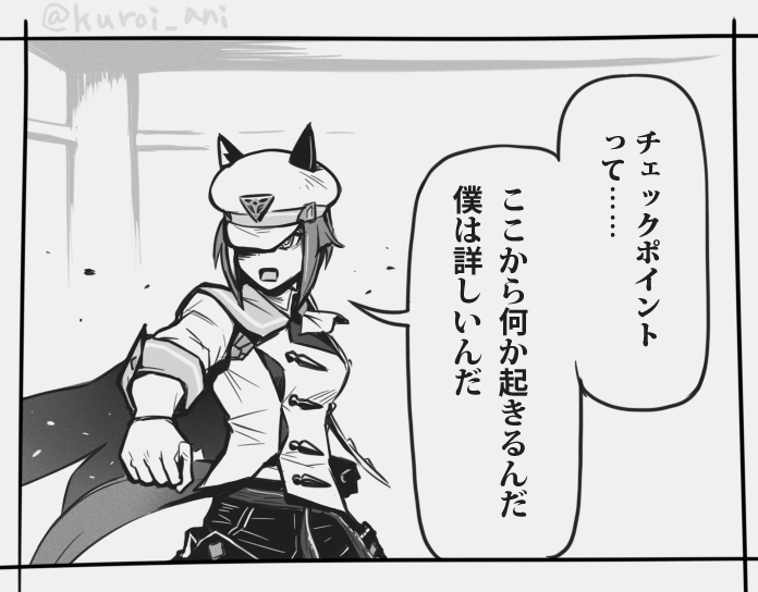 【馬筒】シュヴァっちはニンジャなんだ俺は知能指数が高いから分かる【舞姉妹】
#ネオサイタマ記念G1 #ウマ娘プリティーダービー
#ニンジャスレイヤー