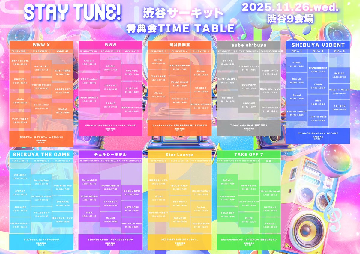 公式】SUPER JYAPON (@japon1201) / Posts / X