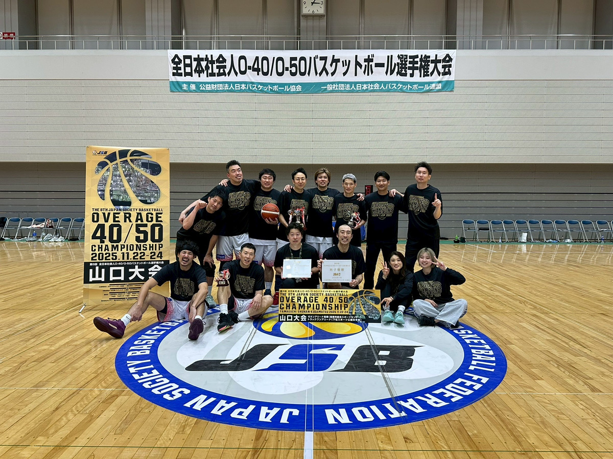 VAYoreLA_JP's tweet photo. 【百日草(O-40)全国優勝!】
ウェアサポートをしている「百日草」様が、全日本社会人O-40選手権で見事“日本一”に!
年齢を重ねても本気でバスケに挑む姿に感動。
優勝おめでとうございます!
これからも応援します!
#VAYoreLA #バイオレーラ #百日草 https://t.co/WQoCOQdesY