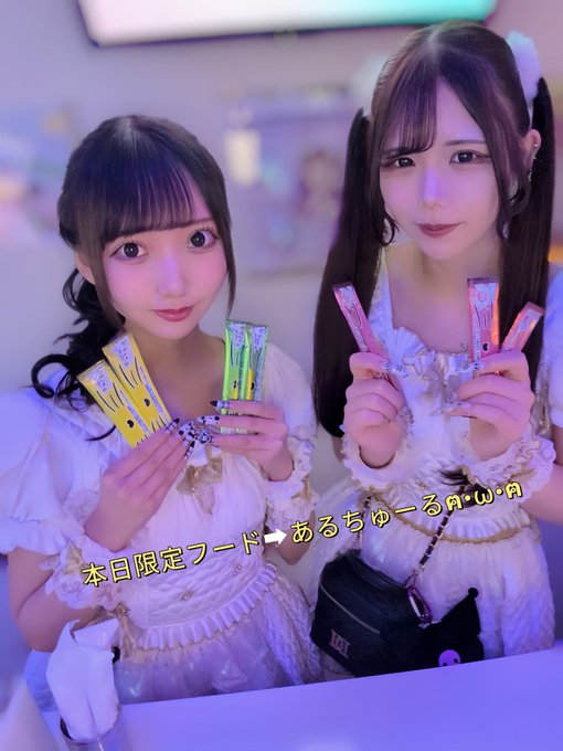 すぴRe:＋のツイート