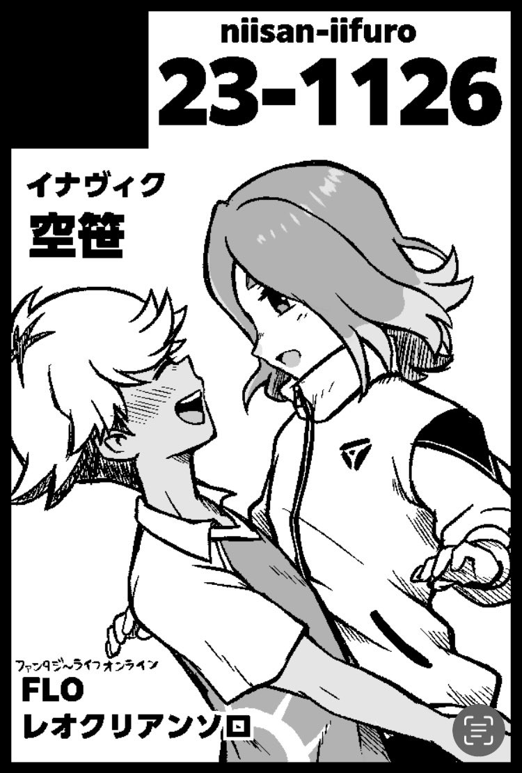 なつきりょう (@23_11266) / Posts / X