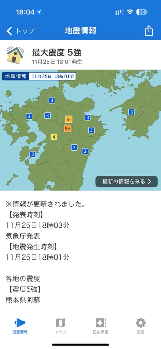 Ryo_iv11's tweet photo. 更新　5強 https://t.co/8Oc6j7e9Im