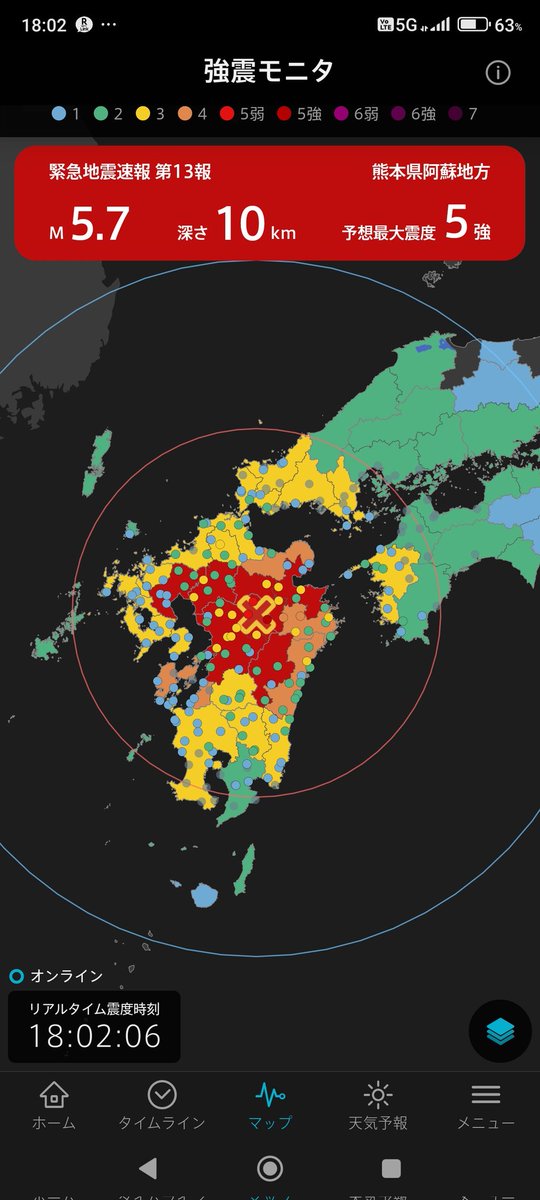 KATSULGM's tweet photo. 地震大丈夫か？？5強て https://t.co/AXSUoqwVpp