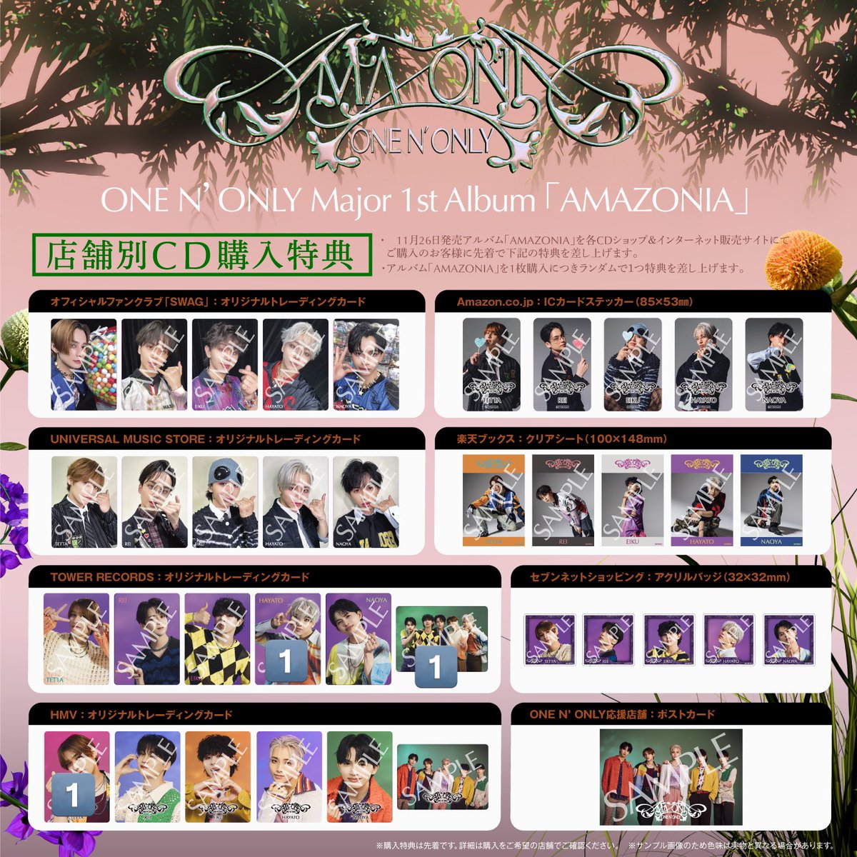 Miira720's tweet photo. ONE N' ONLY ワンエン AMAZONIA トレカ　特典 タワレコ　HMV期間限定　交換

【譲】TETTA HAYATO NAOYA 集合
【求】同種REI

ぴあアリ両日手渡し
お心当たりございましたらご連絡下さい🙇‍♀️
 #ワンエン交換 https://t.co/ayxHhULWe7