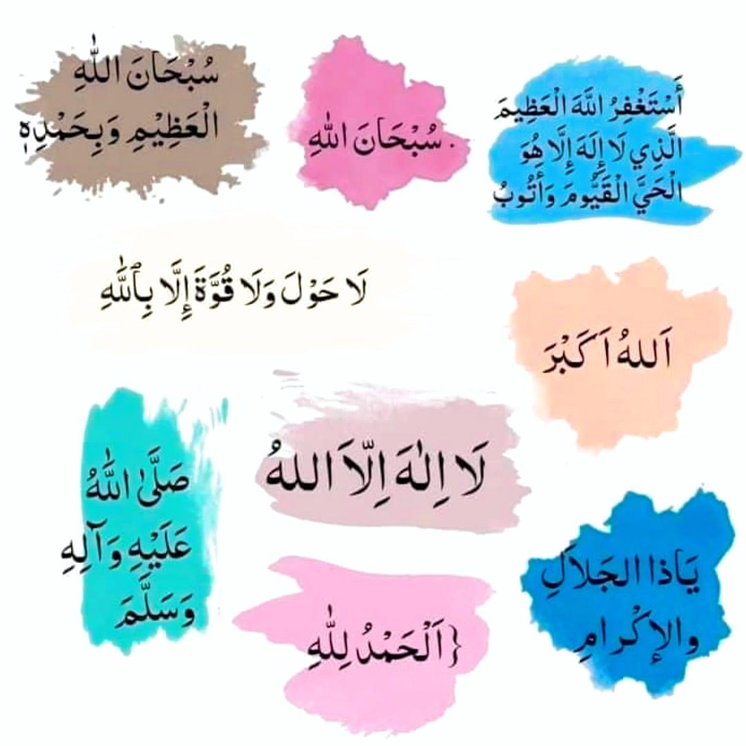 2QQQS's tweet image. لا تتجاهل #هالتغريدة لُطفاً الله يسعدك 
 
 أذكــر الله لــو بـكلمه ...🍁

#شاركونا_الأجـر