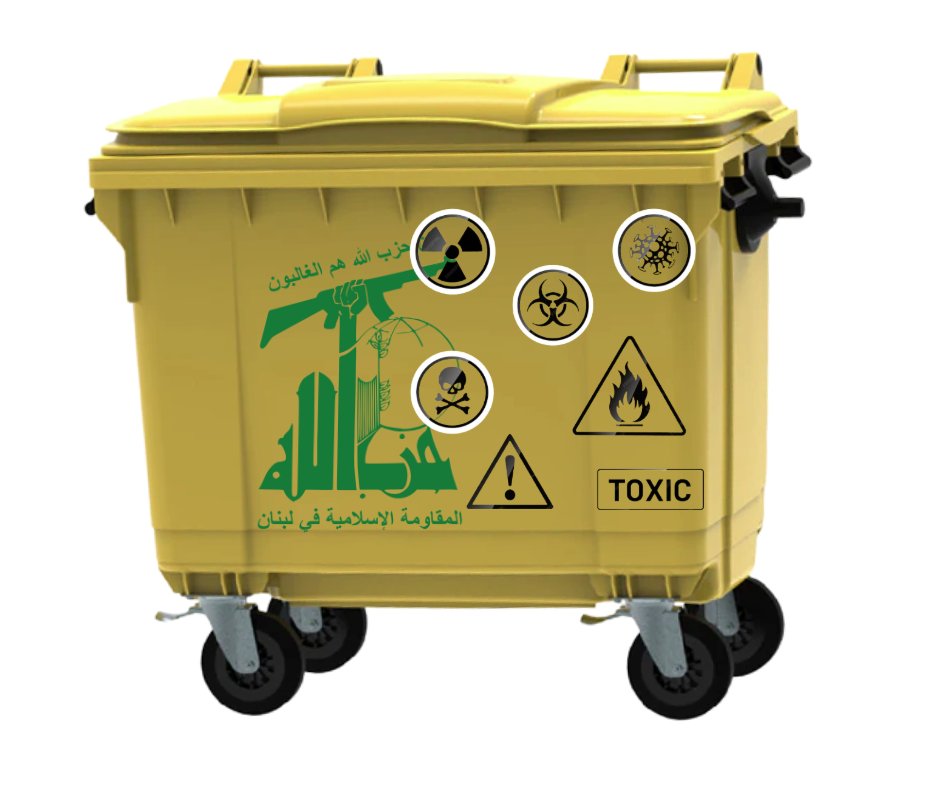 شو رأيك باللون الأصفر؟ 🟨🤮
#حزب_الله_ارهابي