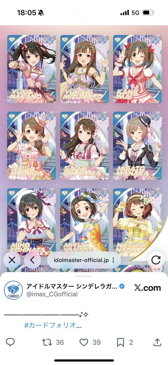 hasu_cgss's tweet image. 一緒にいると助かる子がおって助かる