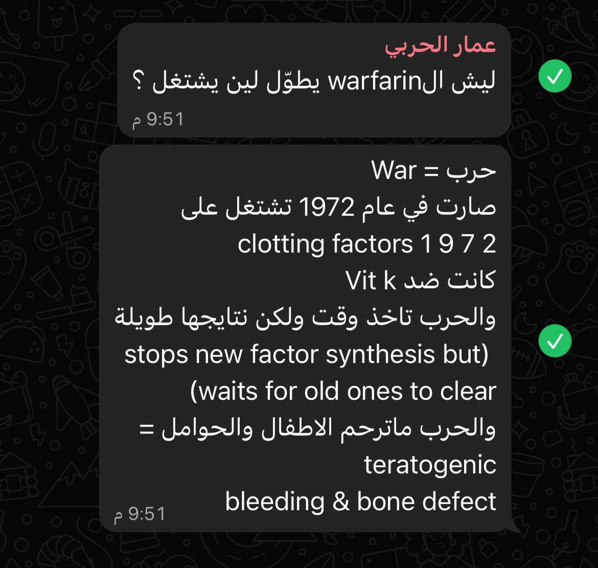 لما يكون عندك خوي يبسط لك المعلومة لدرجه مستحيل تنساها لا تفرطط فيه 👌🏼